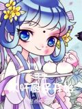 长生:从肝厨子开始