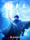 修炼天资差?我选简单模式
