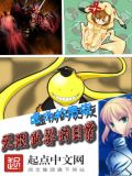无限世界里的生活