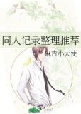 同人文案例