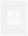 抗战:调任团长,手下李云龙是谁