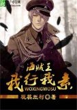 海贼王之我行我素