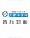 韩娱守护力TXT